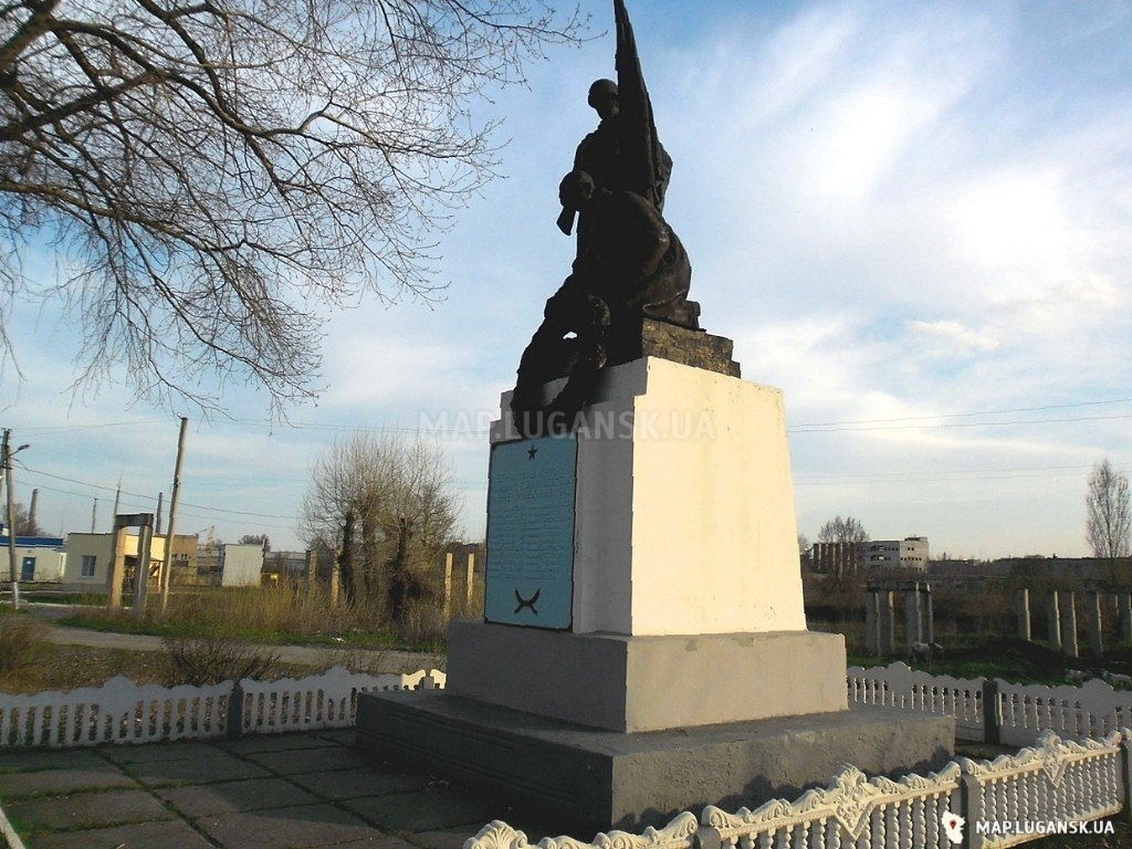 Рубежное, памятник бойцам погибшим в ВОВ, Современные, Любительские