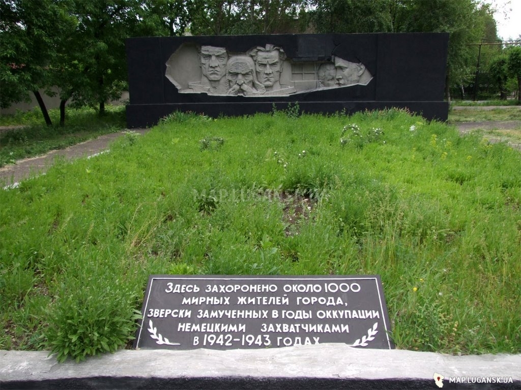 Стаханов, Памятник жертвам оккупации 1942-1943 гг, История, Любительские