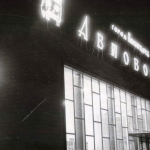 Здание автовокзала, которое в 2011 году окончательно кануло в историю., История, Любительские, Черно-белые, Достопримечательности, Ночь