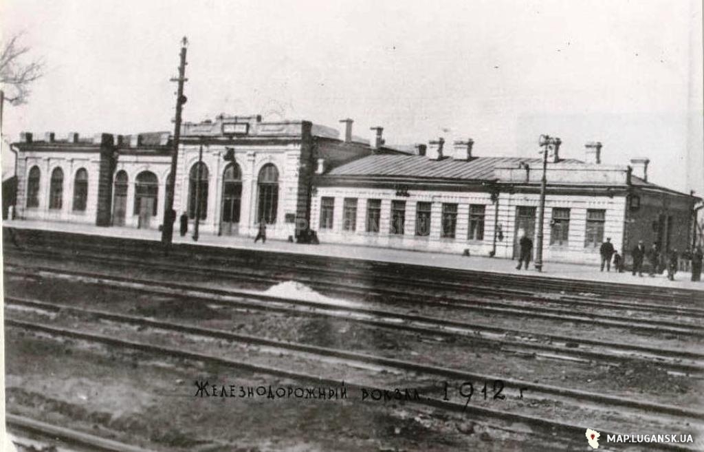 Железнодорожный вокзал, предположительно1912 год, История, Любительские, Черно-белые, Достопримечательности, Вокзалы