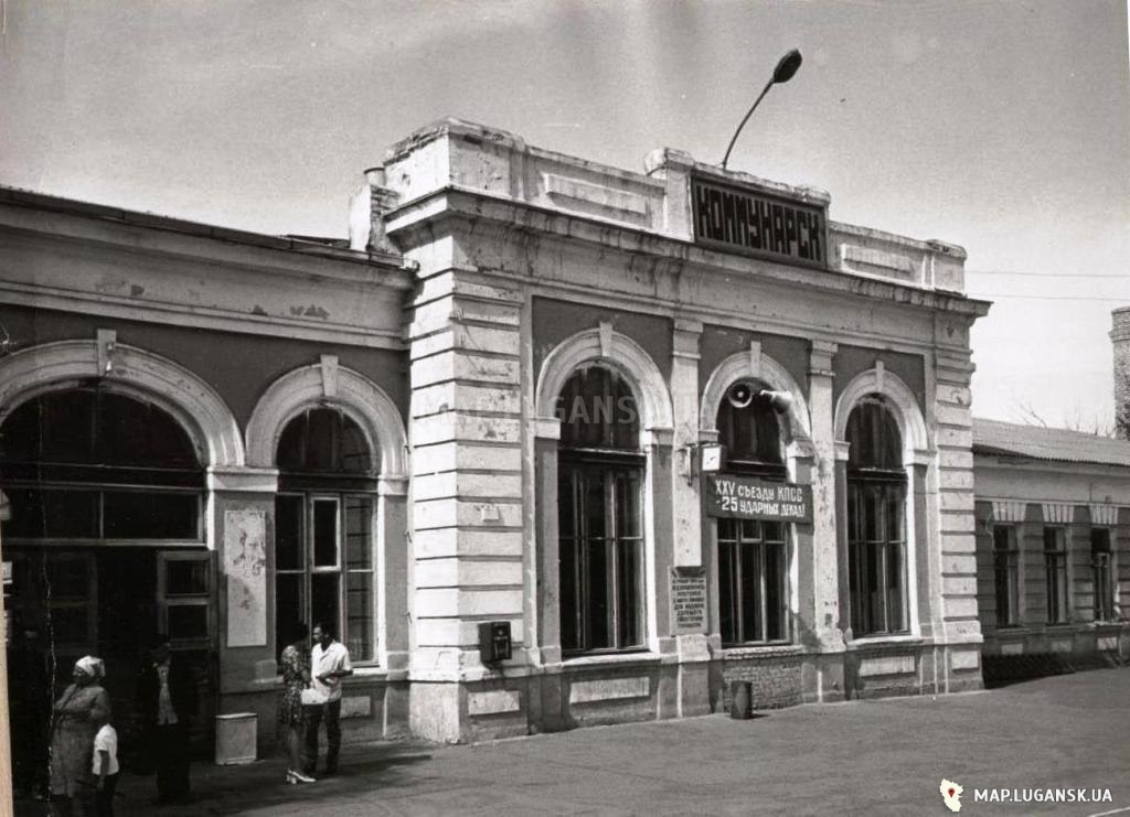 Железнодорожный вокзал, предположительно1970 год, История, Любительские, Черно-белые, Вокзалы