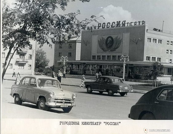 Кинотеатр Россия, История, Черно-белые