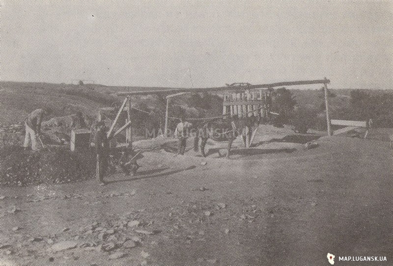 Частная шахта на окраине города, предположительно1900 год, История, Черно-белые