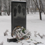Погибшим Чернобыльцам, Современные, Профессиональные, Достопримечательности, Зима, День, Снег, Цветные