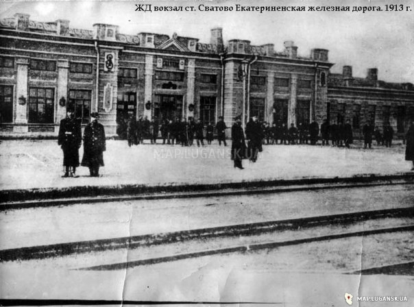 Железнодорожный вокзал, 1913 год, История, Черно-белые, Вокзалы