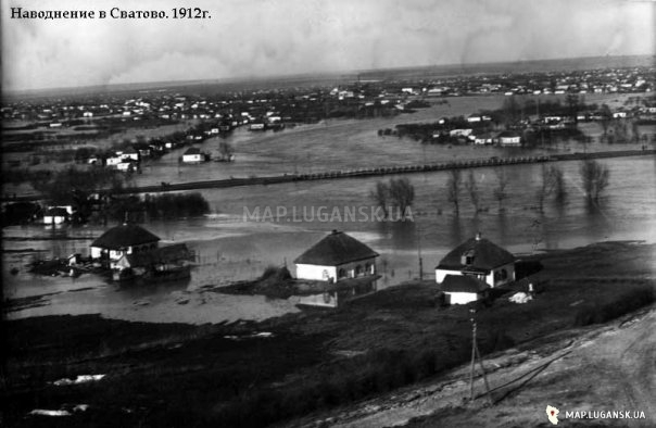 Наводнение в Сватово, 1912 год, История, Черно-белые