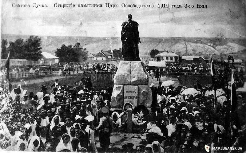 Открытие памятника Александру II освободителю, 1912 год, История, Черно-белые, Достопримечательности