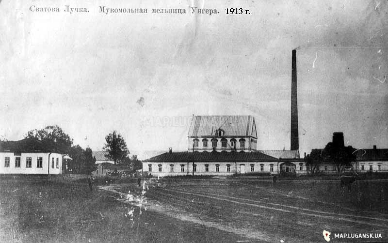 Мукомольная мельница Унгера, 1913 год, История, Черно-белые