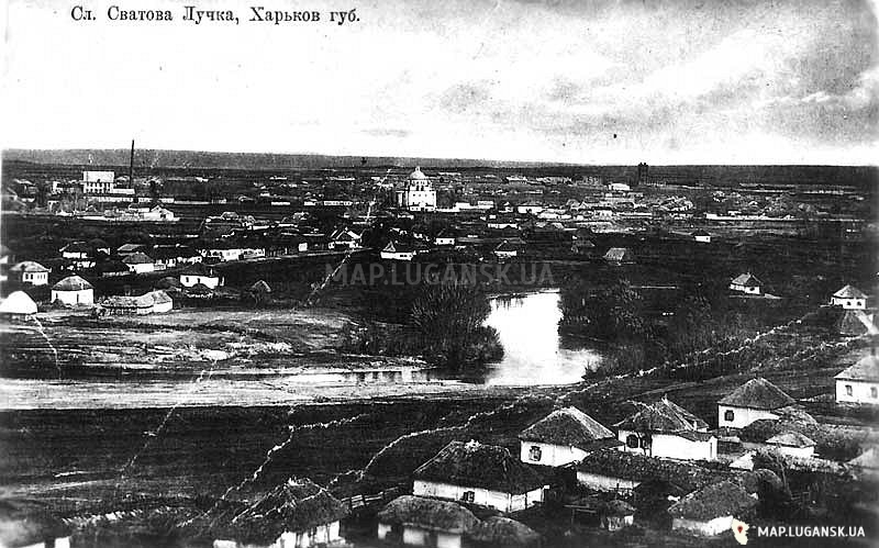 Сватово, 1914 год, История, Черно-белые, С высоты