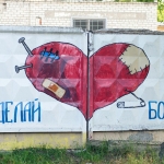 Графити в Северодонецке, Современные, Профессиональные, Лето, День, Граффити, Цветные