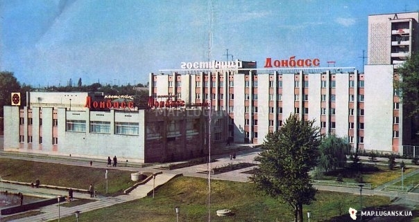 Гостиница Донбасс, предположительно1980 год, История, Профессиональные, Лето, День, Цветные