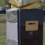 Сквер Славы героев гражданской войны, Современные, Достопримечательности, Цветные
