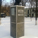 Памятник Генриху Звейнеку , Современные, Достопримечательности, Цветные