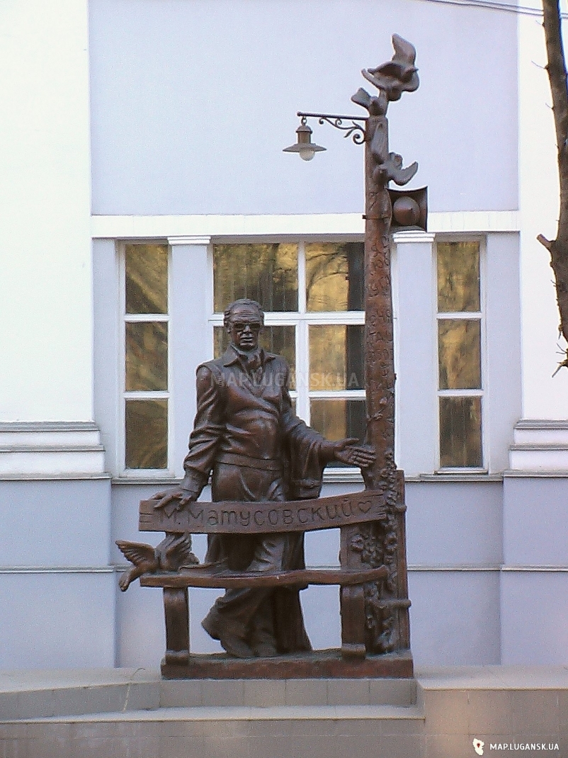 Памятник Матусовскому М.Л., Современные, Достопримечательности, Цветные