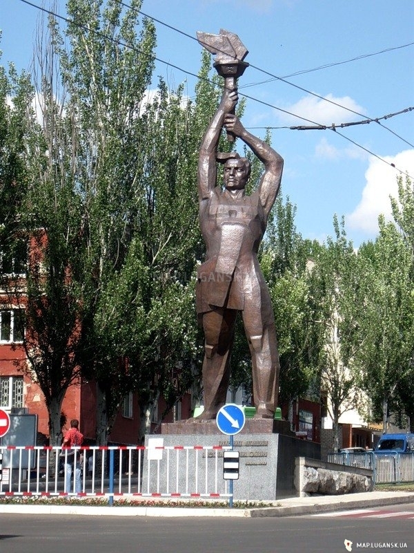 Памятник Труженику Луганщины, Современные, Достопримечательности, Цветные