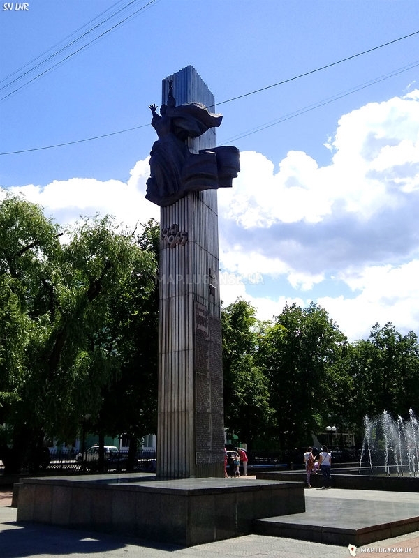 Памятник Героям ВОВ (Пилон Славы), Современные, Достопримечательности, Цветные
