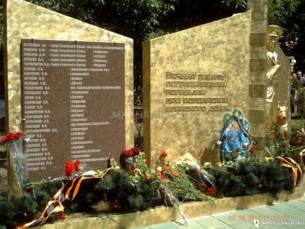 Памятник пограничникам, погибшим при исполнении , Современные, Достопримечательности, Цветные