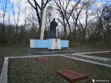 Братская могила советских воинов, погибших в боях за Луганск, Современные, Достопримечательности, Цветные