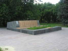 Братская могила 554 советским воинам