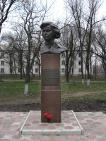 Памятник Надежде Фесенко