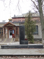 Памятник медицинским работникам, павшим в Великой Отечественной войне 1941-1945 годов