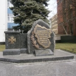 Памятник сотрудникам органов государственной безопасности, Современные, Достопримечательности, Цветные
