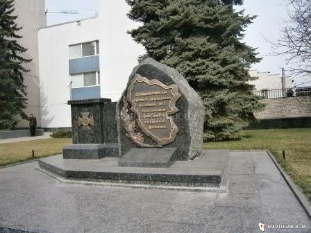 Памятник сотрудникам органов государственной безопасности, Современные, Достопримечательности, Цветные