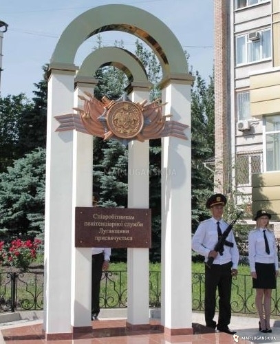 Памятник сотрудникам пенитенциарной службы , Современные, Достопримечательности, Цветные