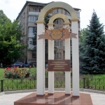 Памятник сотрудникам пенитенциарной службы , Современные, Достопримечательности, Цветные