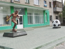 Луганский музей Пеле