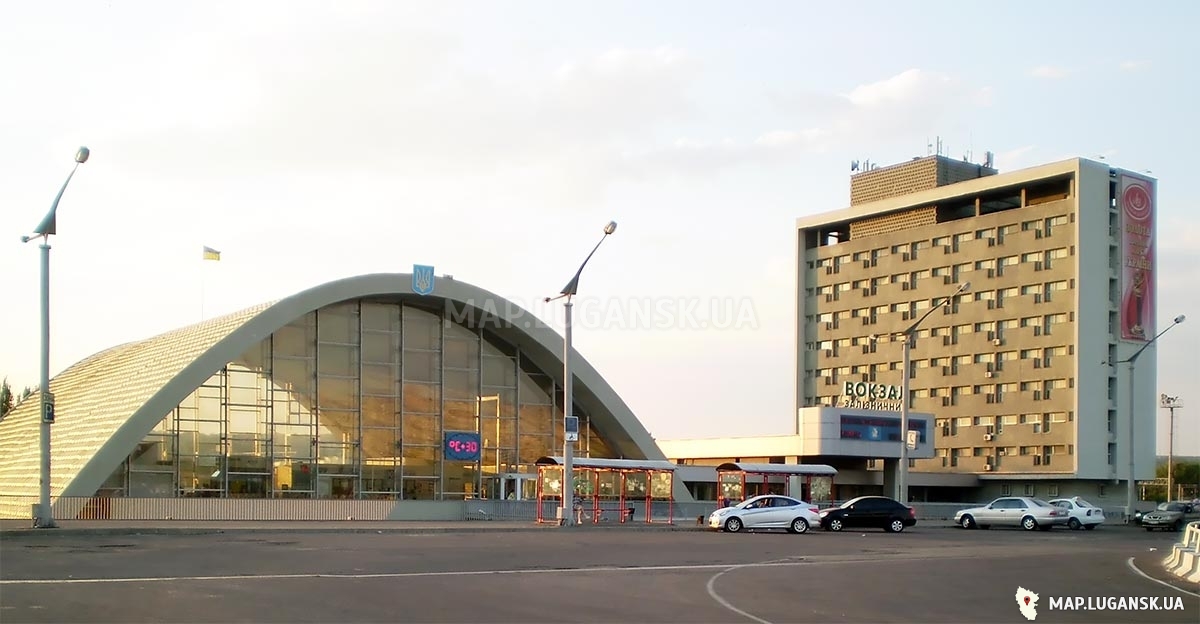 Железнодорожный вокзал города Луганск , Современные, Достопримечательности, Цветные