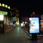 Луганск, улица Обороная, центр города, ночь, Современные, Любительские, Ночь