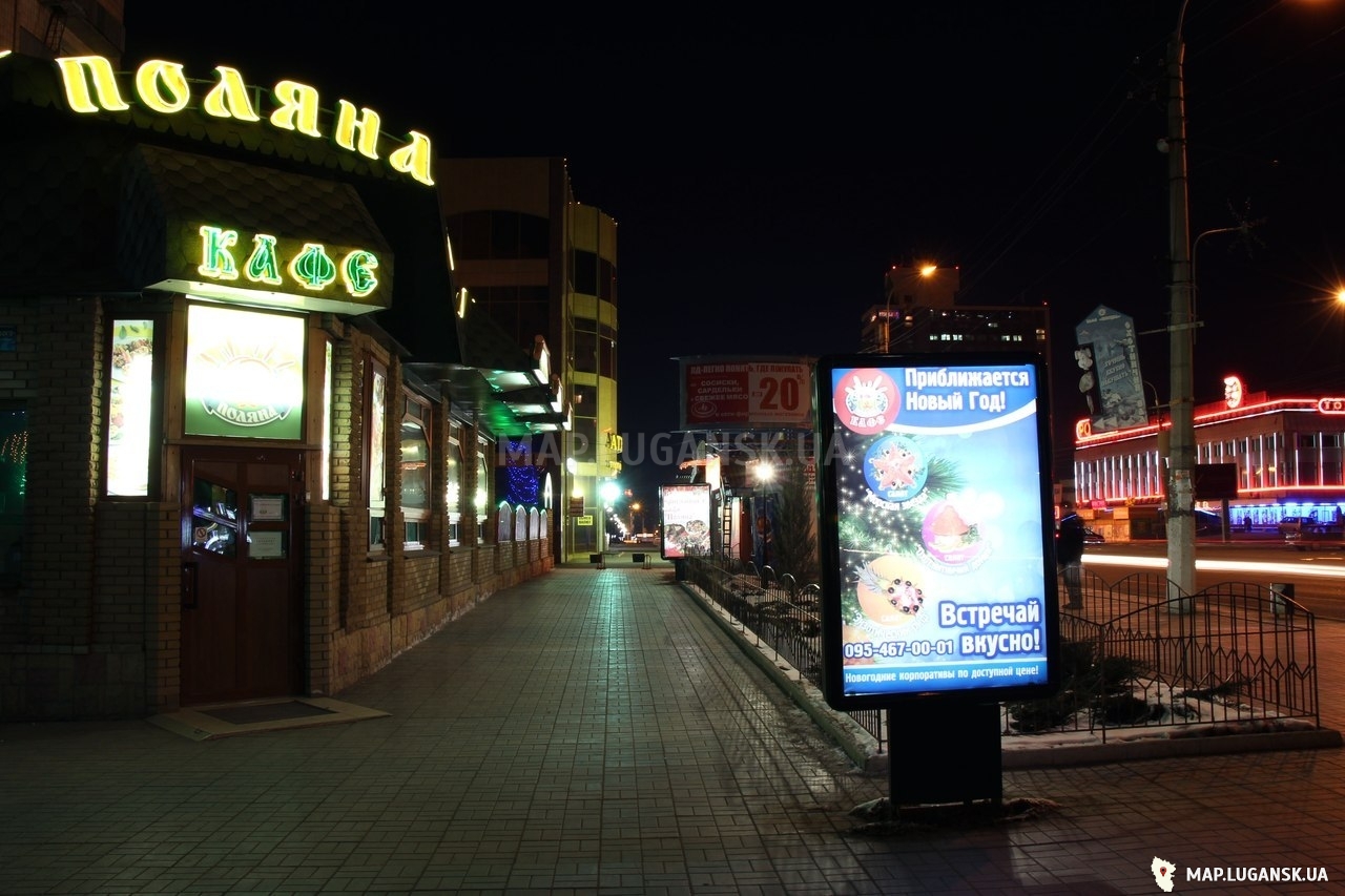 Луганск, улица Обороная, центр города, ночь, Современные, Любительские, Ночь