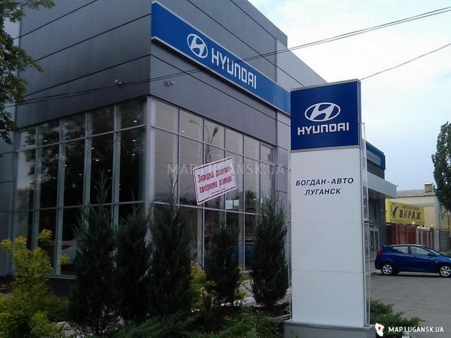 Автоцентр Hyundai, Современные, Цветные