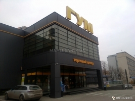 Торговый центр «ГУМ»