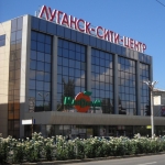 Торговый комплекс «Луганск-Сити-Центр», Современные, Достопримечательности, Цветные