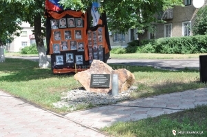 Закладной камень памятника погибшим жителям и защитникам Червонопартизанска