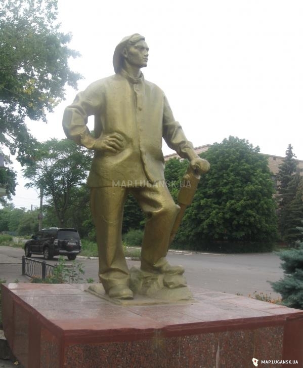 Памятник погибшим шахтерам, Современные, Достопримечательности, Цветные