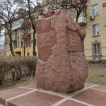 Памятник работникам милиции, погибшим в годы Второй Мировой войны, Современные, Достопримечательности, Цветные