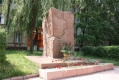 Памятник работникам милиции, погибшим в годы Второй Мировой войны, Современные, Достопримечательности, Цветные