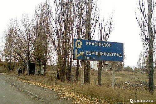 Карта Луганска - Фотографии - История, Знаки