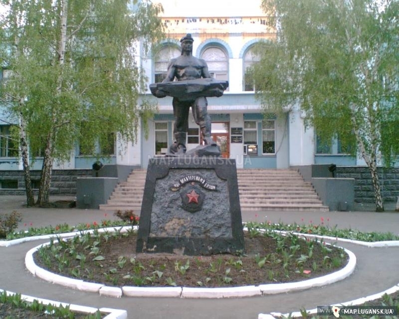 Антрацит Памятник шахтерскому труду, Профессиональные, Достопримечательности
