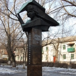 Красный Луч, памятник Лилии Литвяк