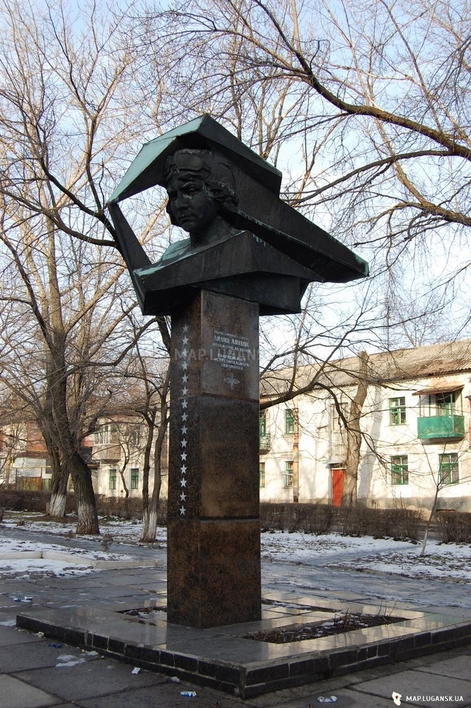 Красный Луч, памятник Лилии Литвяк