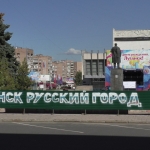 Карта Луганска - Фотографии - Современные, Любительские