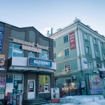 Луганск, бывший магазин 2000, Современные, Любительские