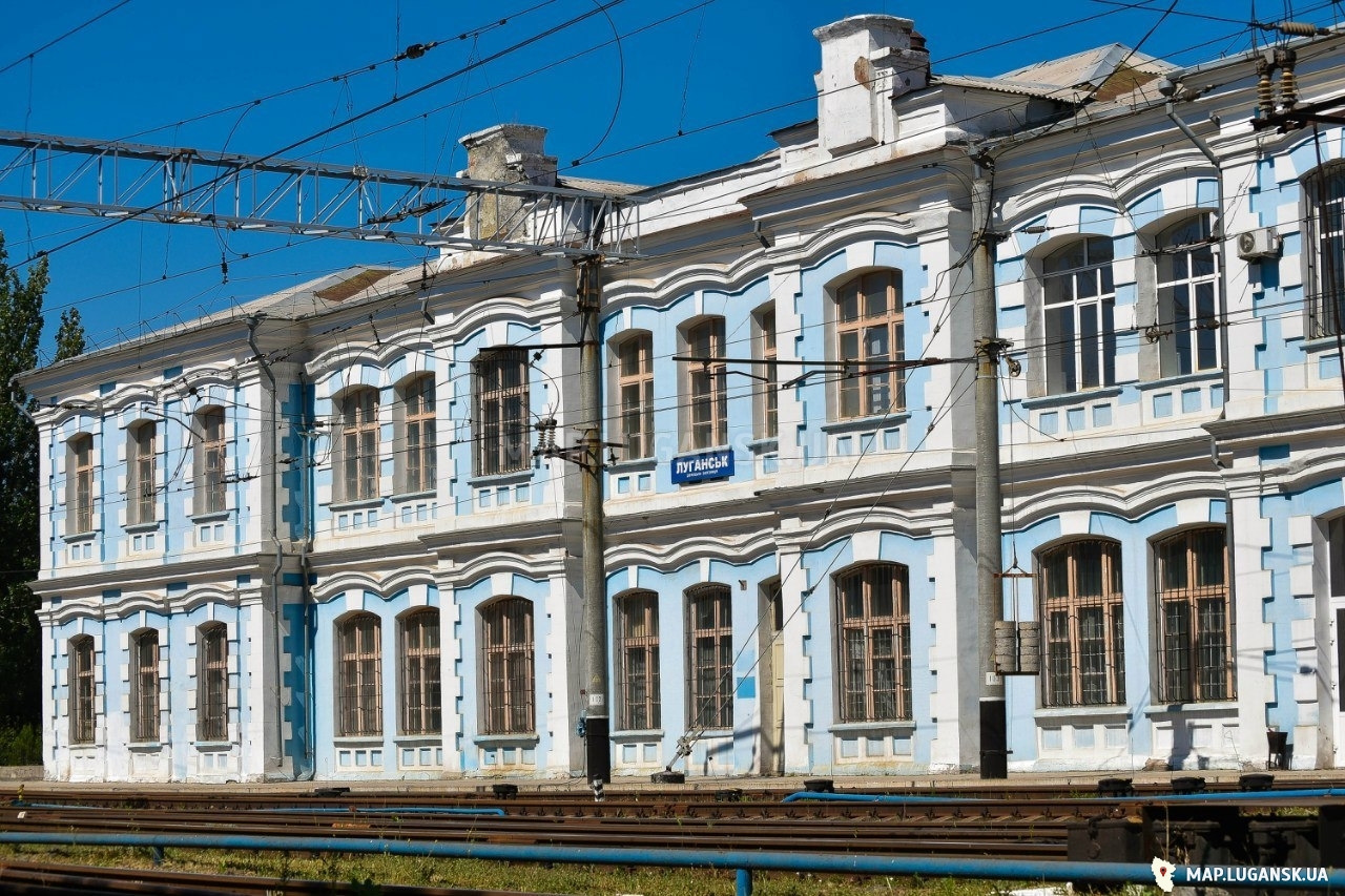 Луганск, старый жд вокзал, Современные, Профессиональные