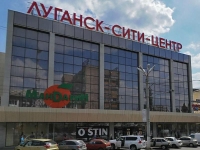 ТЦ Луганск сити центр