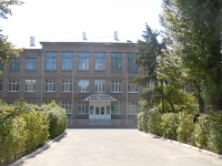Луганское областное высшее училище физической культуры