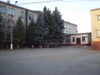Средняя Школа № 32